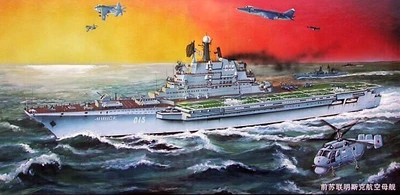 05703  флот  Авианесущий крейсер "Минск" (1:700) 9580208057033