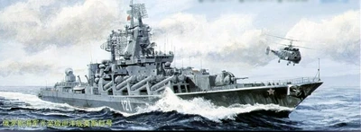 05720  флот  Russian Navy Moskva Slava Class Cruiser  (1:700) 6922803657202
