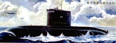 05903  флот  Подводная лодка "Варшавянка" (1:144) 9580208059037