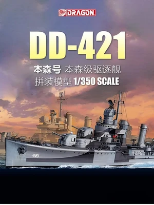 1032  флот  U.S.S. BENSON DD-421 BENSON CLASS DESTROYER 1945 (SMART KIT)  (1:350) 89195810328