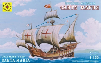 115002  флот  Корабль Колумба " Санта-Мария " (1:150) 4607061760056