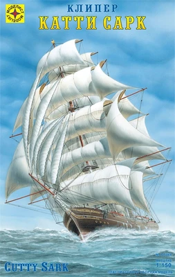 115064  флот  Парусник "Катти Сарк" (1:150) 4607061765136