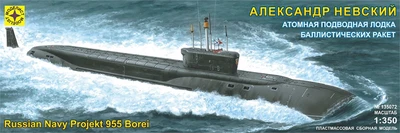 135072  флот  Атомная подводная лодка баллистических ракет "Александр Невский" (1:350) 4607061765693