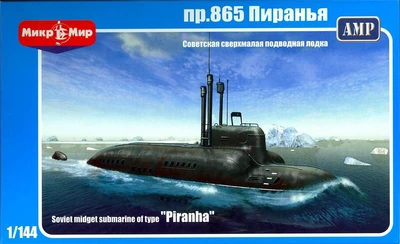 144-001  флот  Подводная лодка проект.865 "Пиранья"  (1:144) 2000000253473