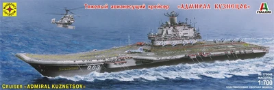 170044  флот  Авианесущий крейсер "Адмирал Кузнецов"  (1:700) 4607061766751