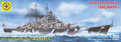180079  флот  Линкор "Бисмарк" (1:800) 4607061767055