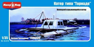 35-010  флот  German Sprengboot "Tornado"  (1:35) 2000002117292