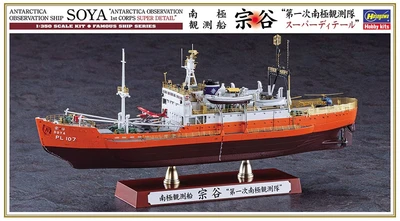 51152  флот  Antarctica Observation Ship Soya "Antarctica Observation 1st Corp, SuperDetail" (1:350) 2000002215042