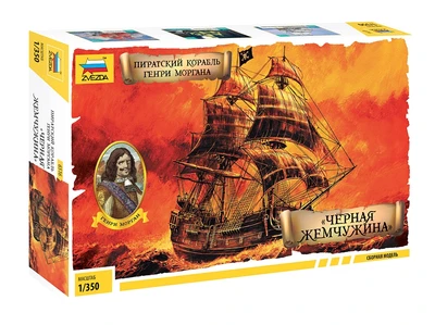 6516  флот  Пиратский корабль Генри Моргана «Чёрная Жемчужина»  (1:350) 4600327065162