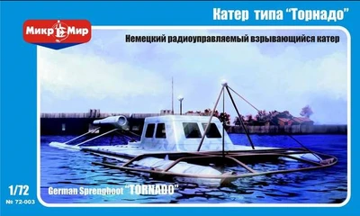 72-003  флот  German Sprengboot "Tornado"  (1:72) 2000002117308