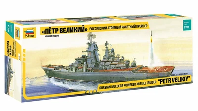 9017  флот  Российский атомный ракетный крейсер “Петр Великий”  (1:700) 4600327090171