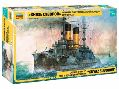 9026  флот  Броненосец "Князь Суворов" (1:350) 4600327090263
