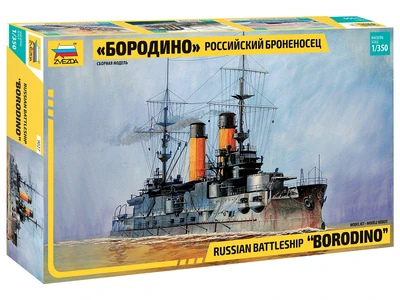 9027  флот  Броненосец "Бородино" (1:350) 4600327090270