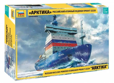 9044  флот  Роcсийский атомный ледокол «Арктика» проект 22220  (1:350) 4600327090447