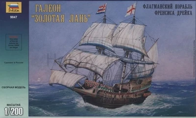 9047  флот  корабль Френсиса Дрейка "Золотая Лань" (1:200) 4600327090478