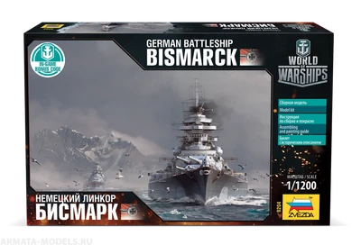 9204  флот  "Бисмарк"  (1:1200) 4600327092045