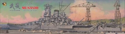 BELBV350903  флот  IJN Musashi  Standard Kit  (1:350) 2000002176008
