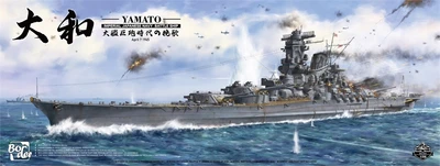 BS-004  флот  Imperial Japanese Navy Battleship Yamato April 7 1945  (1:350) 6971995746836