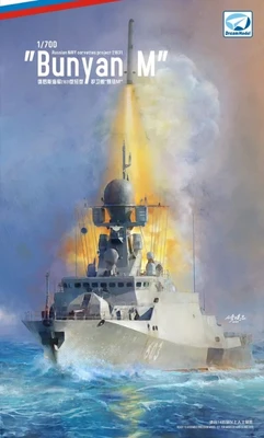 DM70014  флот  Russian Navy Project-21631 "Buyan M"  (1:700) 4580702168766