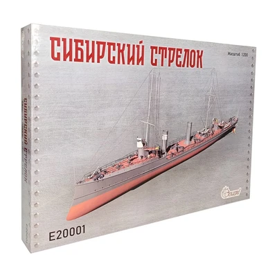 E20001  флот  Эсминец "Сибирский стрелок"  (1:200) 2000002178873