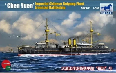 NB5017  флот  Imperial Chinese Beiyang Fleet Ironclad Battleship Chen Yuen  (1:350) 4544032676551