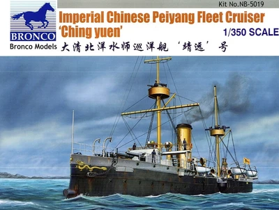 NB5019  флот  Imperial Chinese Peiyang Fleet Cruiser Ching Yuen  (1:350) 4544032679538