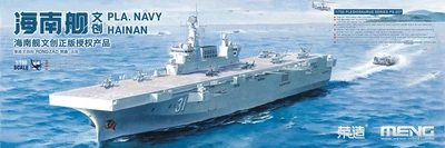 PS-007  флот  PLA Navy "Hainan"  (1:700) 4897038553433