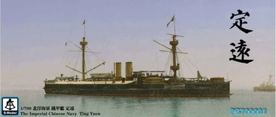 PS700001  флот  The Imperial Chinese Navy Ting Yuen  (1:700) 2000002047971