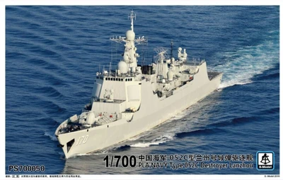 PS700050  флот  PLA NAVY TYPE 052C DESTROYER LANZHOU  (1:700) 2000002048022