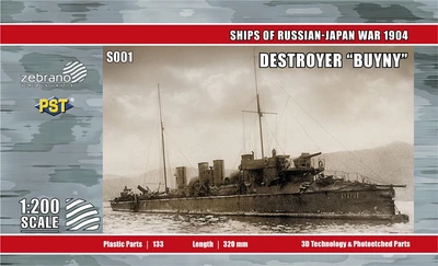 S001  флот  Миноносец "Буйный" 1905г.  (1:200) 2000002182764