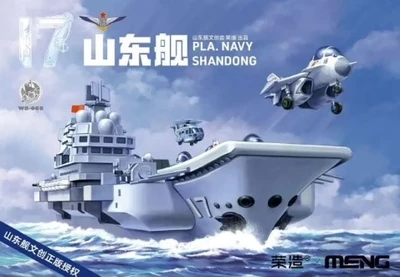 WB-008  флот  Warship Builder PLA. Navy Shandong 4897038558438