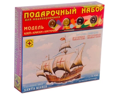 ПН115002  флот  Корабль Колумба " Санта-Мария " (1:150) 4607061760780