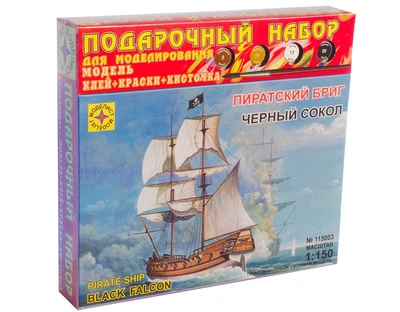 ПН115003  флот  Пиратский бриг "Черный сокол" (1:150) 4607061760797