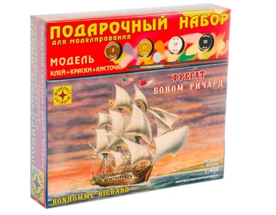 ПН140001  флот  Фрегат "Боном Ричард" (1:400) 4607061760834