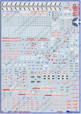 35001  декали  ОКБ M&-8/17 технические надписи  (1:35) 2000000193267