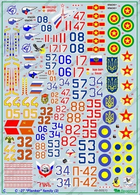 48007  декали  ОКБ С-33  (1:48) 2000000190679