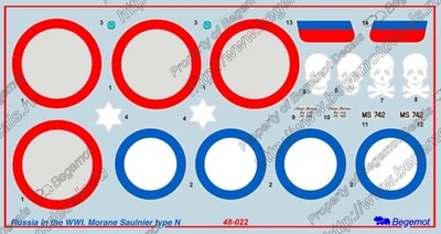 48022  декали  Моран Солнье тип Н в ПМВ  (1:48) 2000002117575