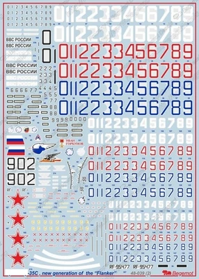48039  декали  С-35С  (1:48) 2000000183664