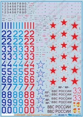 48040  декали  M&G-31БМ(БСМ)  (1:48) 2000000183671