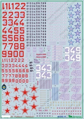 48045  декали  С-34  (1:48) 2000000183701