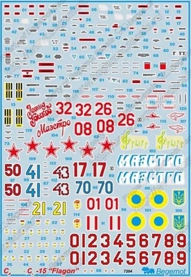 72004  декали  ОКБ С-15 (1:72) 2000000221410