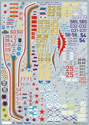72038  декали  K@-27 family  (1:72) 2000000183961