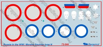 72044  декали  Моран Солнье тип Н в ПВМ  (1:72) 2000002136194