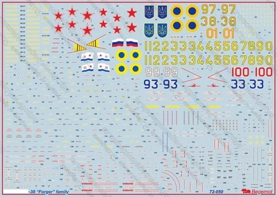 72050  декали  Y@K-38  (1:72) 2000000184029