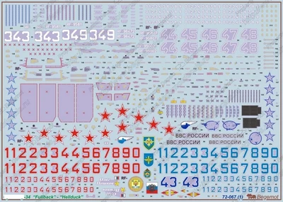 72067  декали  С-34  (1:72) 2000000184111