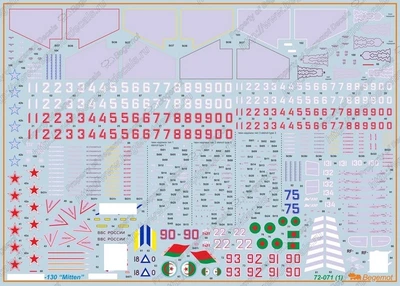 72071  декали  Y@K-130  (1:72) 2000000184128