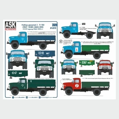 ASK43010  декали  З&Л-130 (130Г, 130В1, ММЗ-555) на период СССР 1965-1990 гг.  (1:43) 2000002160267