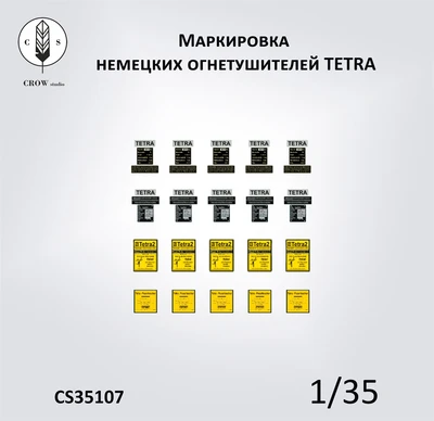 CS35107  декали  Маркировка немецких огнетушителей Tetra  (1:35) 2000002190134