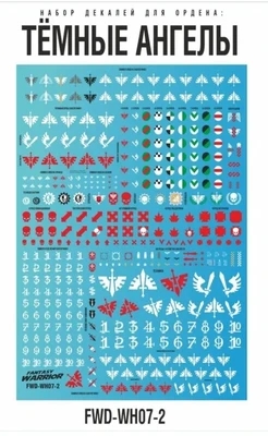 FWD-WH07-2  декали  Набор декалей "Темные ангелы" (Dark Angels) 2000002184959