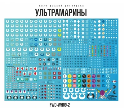 FWD-WH09-2  декали  Набор декалей "Ультрамарины" (Ultramarines) 2000002184997